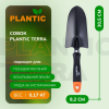 Совок Plantic Terra 36301-01 купить в Минске с доставкой